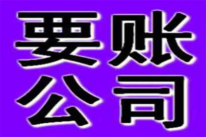 协助追回刘先生70万留学中介服务费